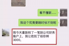 潮安讨债公司成功追回初中同学借款40万成功案例